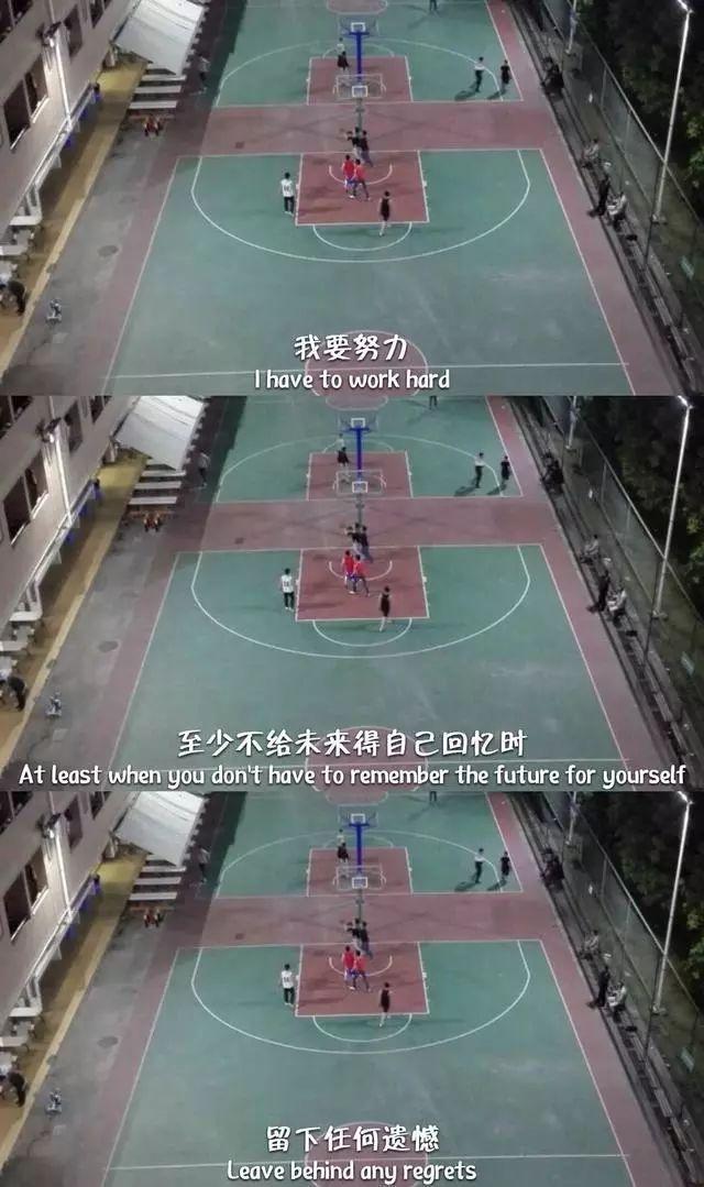 篮球励志壁纸三宫格图片