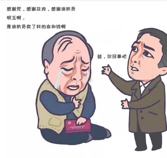 你可长点心吧 自嘲图片