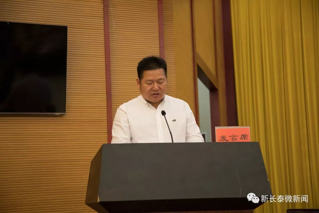 长泰商会会长图片