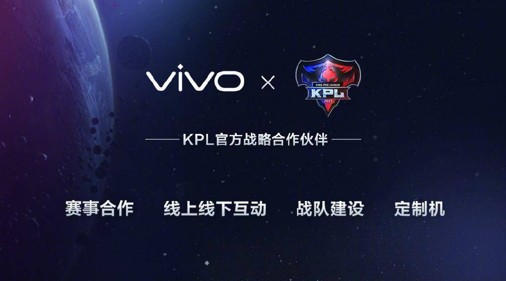 繼kpl之後vivo又喜提pubg賽事贊助商網友最懂遊戲的手機商