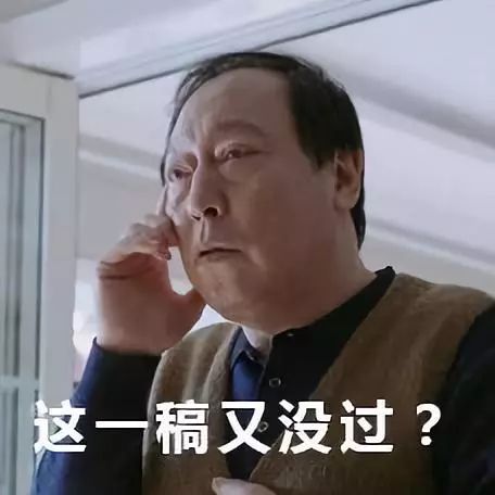 所以,怎么能错过设计师版的苏大强呢无数人都喜欢上了这组表情包然后