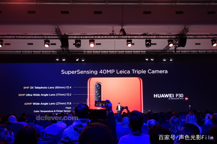 huawei p30 发布会梳理 测试跑分,使用时间及40w 充电速度测