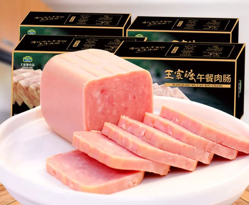 【王家渡】午餐肉腸