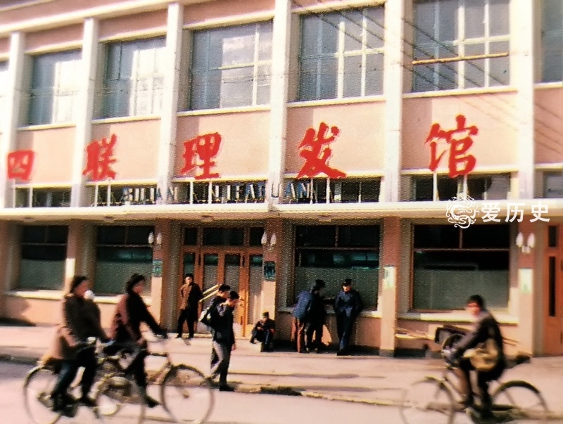 老照片:八十年代初王府井的单位和店铺 老北京感叹往事只能回味