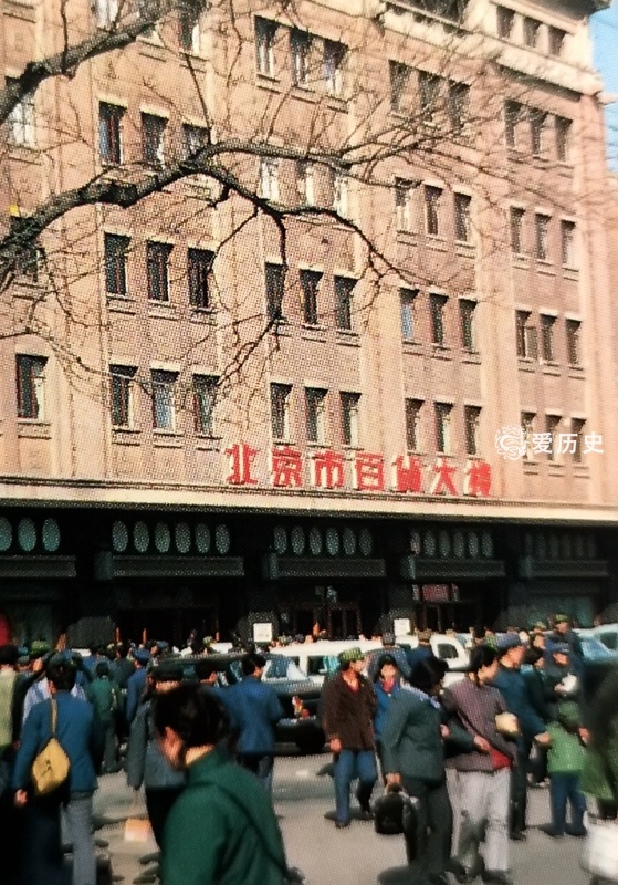 老照片:八十年代初王府井的单位和店铺 老北京感叹往事只能回味