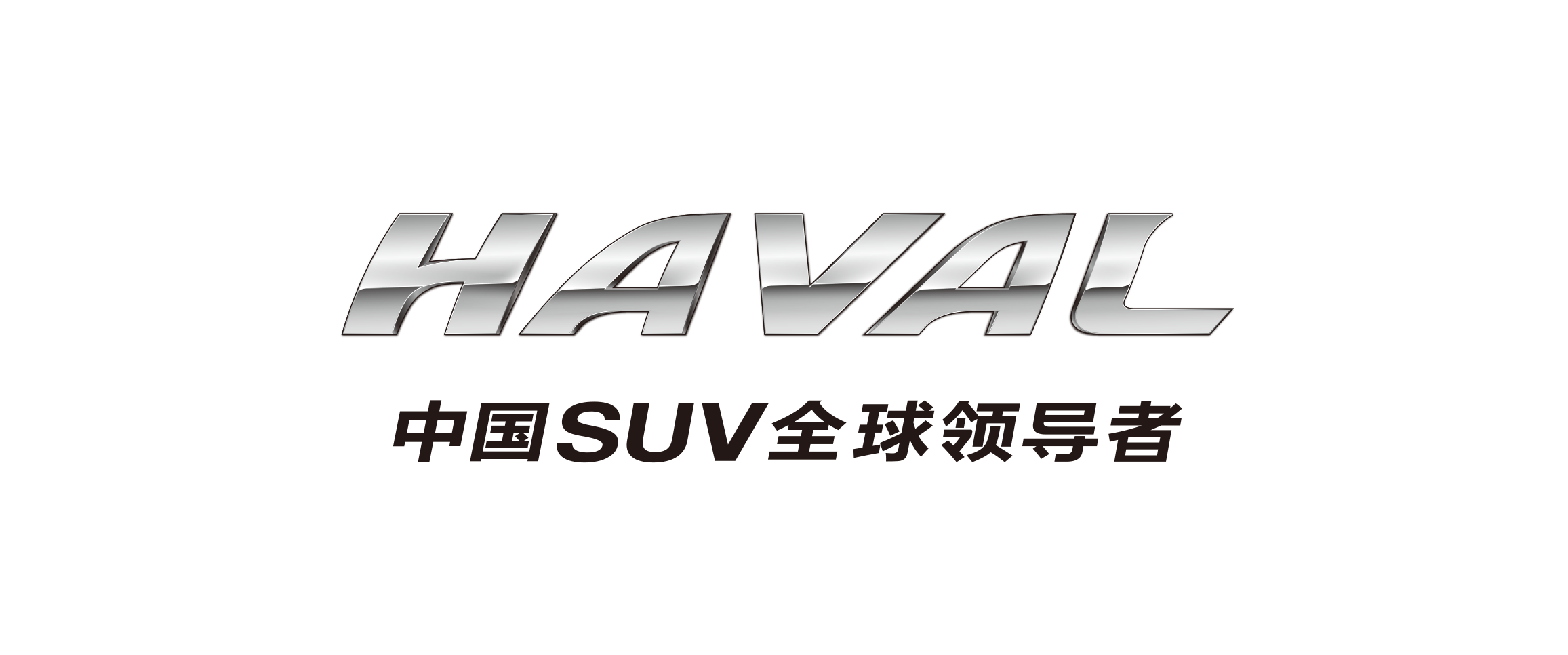 HAVALlogo图片