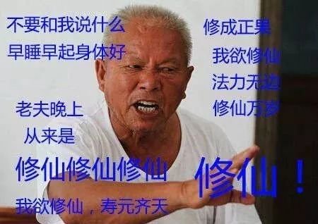 不要和我说什么【表情包】