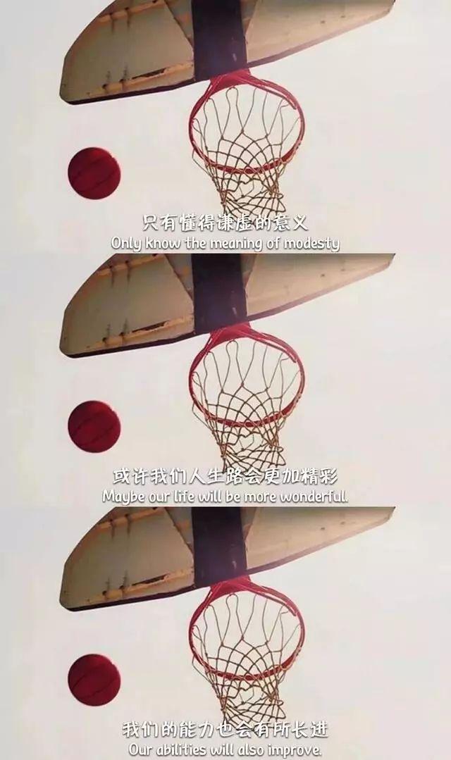 篮球爱情文案壁纸图片
