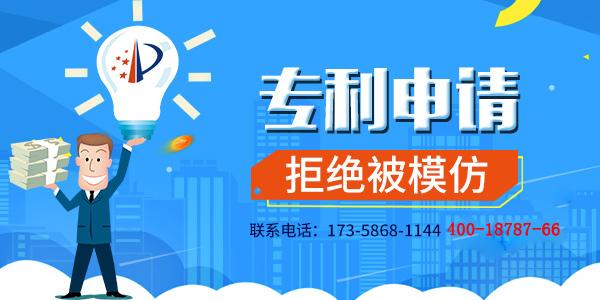 【頂呱呱專利申請】什麼是專利申請優先權你知道嗎