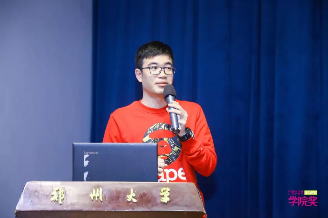 康佳互联网事业部用户运营经理 胡保轩 为同学们解读康佳命题