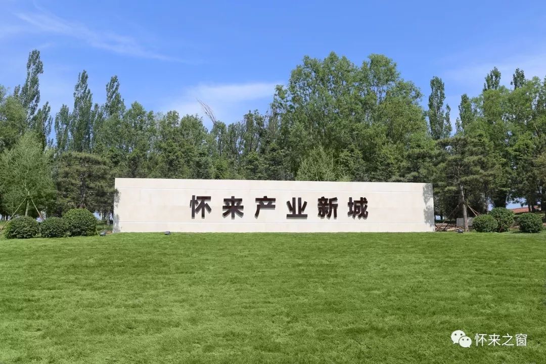 怀来县高端网站建设_(怀来县高端网站建设项目招标)