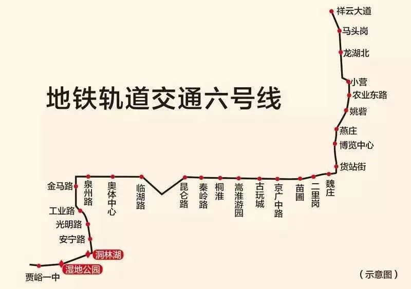 利好地鐵6號線市政配套工程有望2021年底試運行