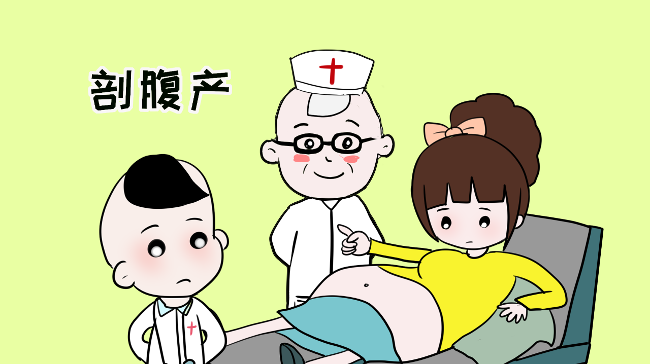 顺产还是剖腹产?明星妈妈的无奈,你们知道吗?