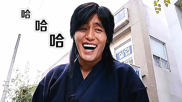一部韩国爆笑神剧用了这么多年的表情包终于找到电影出处了