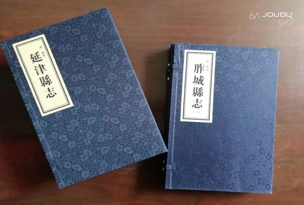 【特刊】清顺治十六年《胙城县志,清康熙四十一年《延津县志》整理