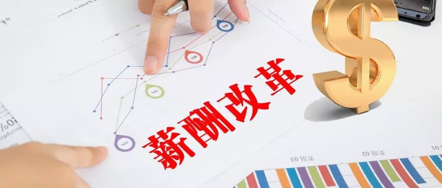 最新報道:社保繳費基數將調低,低收入者到手工資有望增加