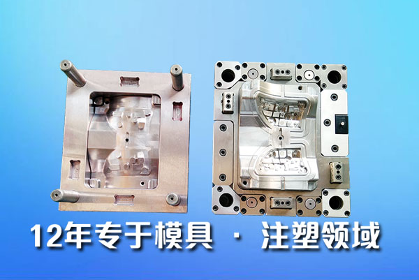 模具需满足工艺性能的要求有哪些?