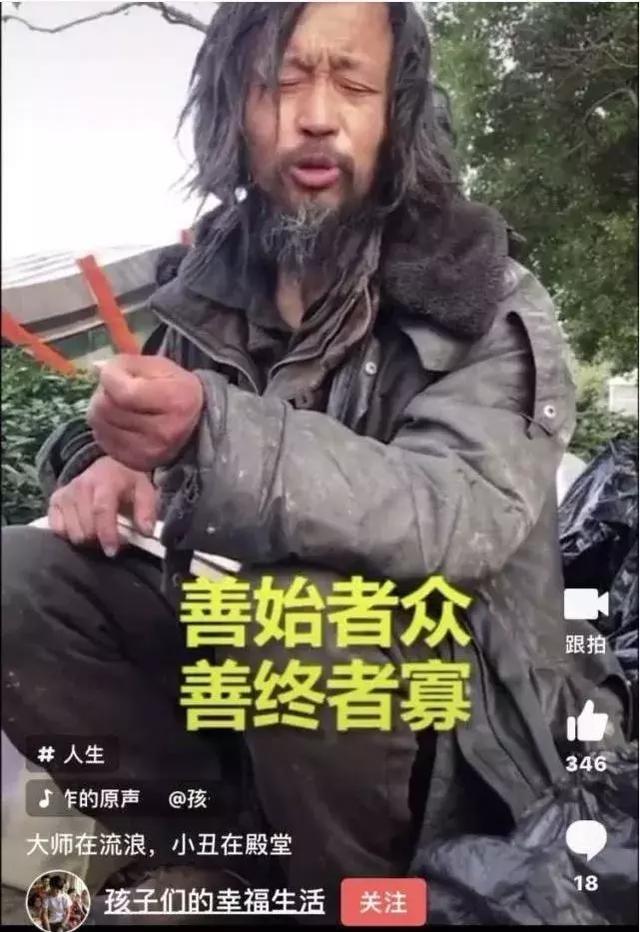 抖音沈巍(抖音沈巍个人资料)（网红沈巍最近怎么样）(图2)