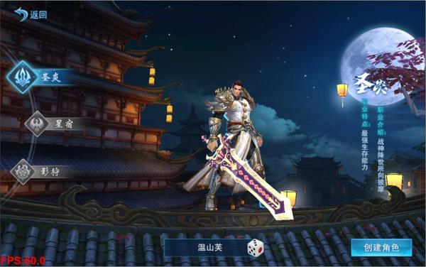 什么样的神魔仙尊私服胜过变态版,强过公益服百倍!