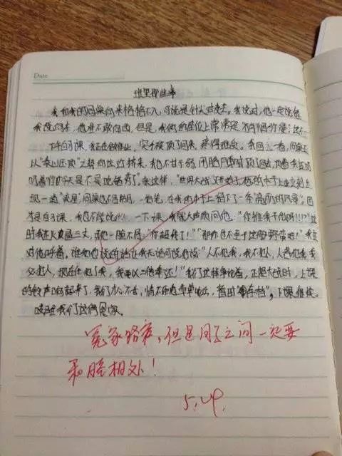 脑洞大开的作文批改方式，听听著名特级教师于永正老师谈作文批改-搜狐大视野-搜狐新闻