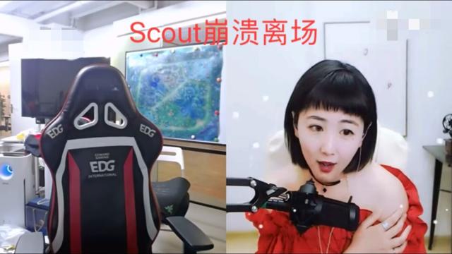 scout被粉絲套路！真人pk女主播讓他崩潰 heart查崗meiko回 遊戲 第6張