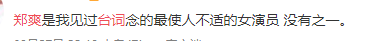 從《奮鬥》到《青春鬥》 63歲趙寶剛還要端著這碗「青春飯」吃多久？ 娛樂 第15張