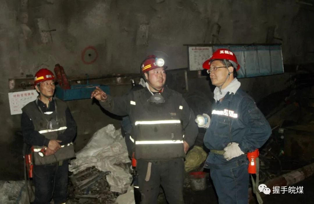 陕西崔木煤矿图片