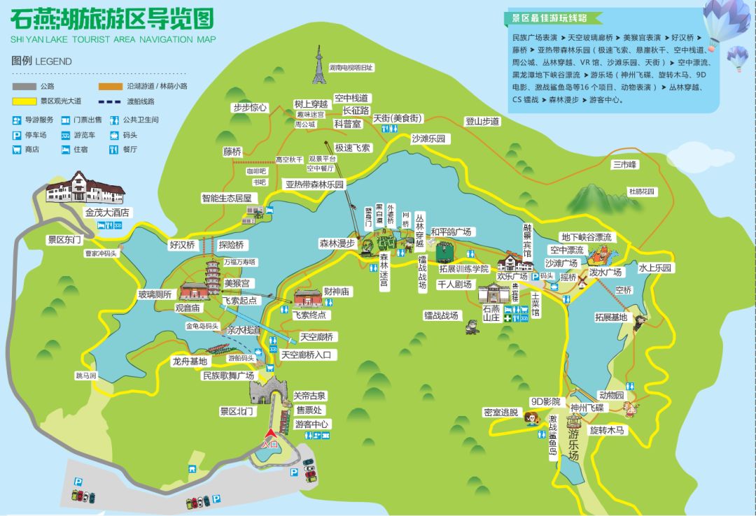 石湖景区路线图图片