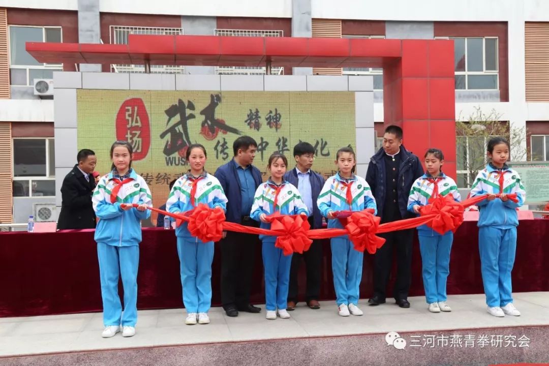 传统武术"燕青拳"走进三河市圣屯小学