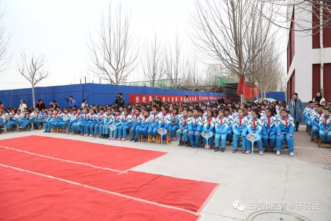 传统武术"燕青拳"走进三河市圣屯小学