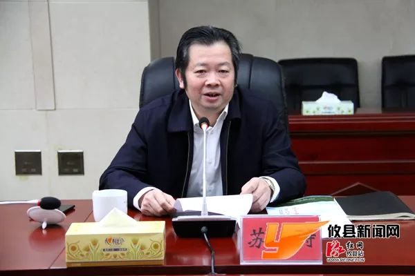县委副书记,县长苏涛向与会人员详细介绍了攸县县情概况,近年来经济