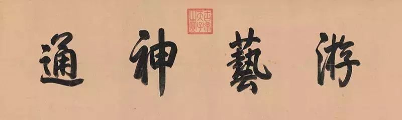 吴彬:他画佛像价值上亿,乾隆题字"游艺神通"_人物