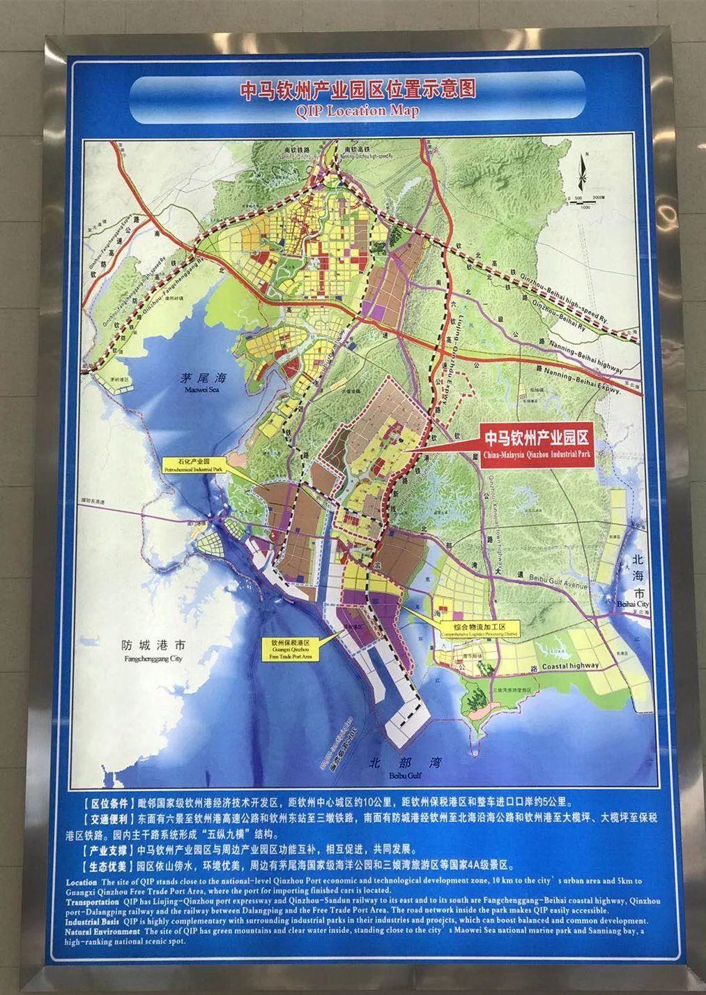 钦州港地图全图可放大图片