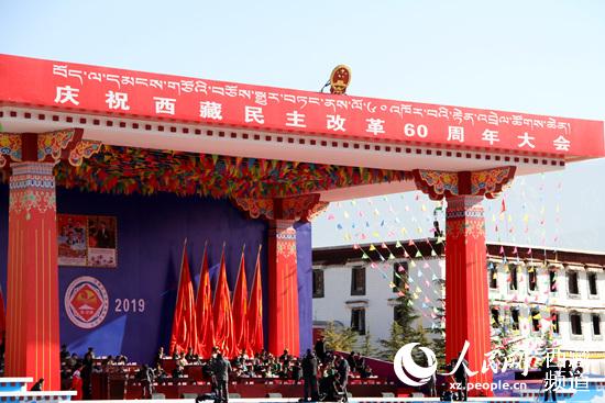 图为庆祝西藏民主改革60周年大会现场.吴雨仁 摄