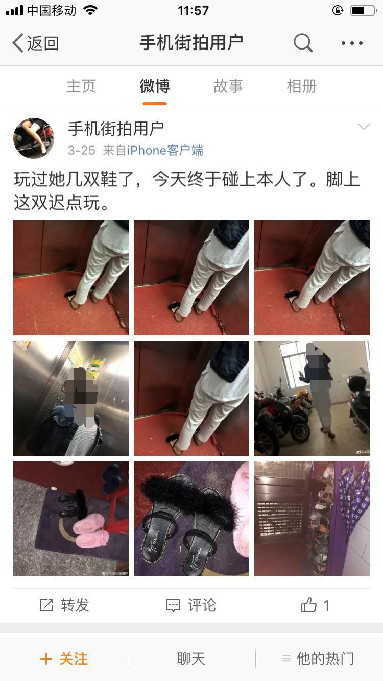 化州驚現猥瑣男偷拍女人大腿等還直言玩過她幾雙鞋