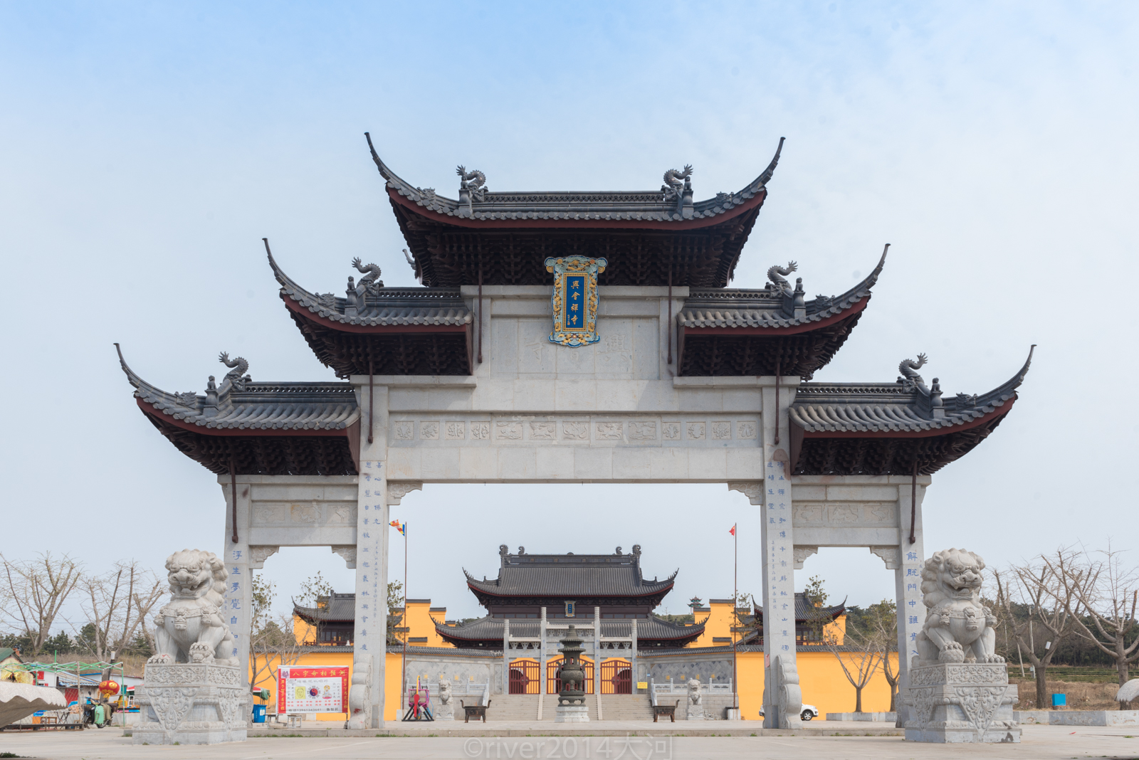 在江苏连云港赣榆有一个徐福村,传说这里是徐福故里,当地建起了徐福庙