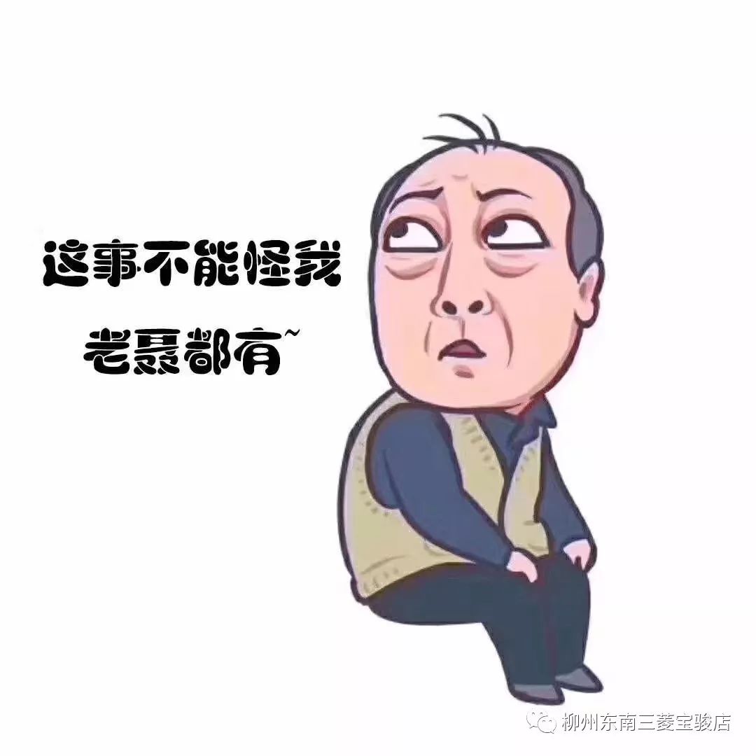 苏大强买车记正在热播