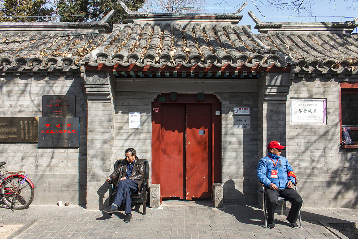 骑共享单车逛老北京胡同闹市里的烟火气