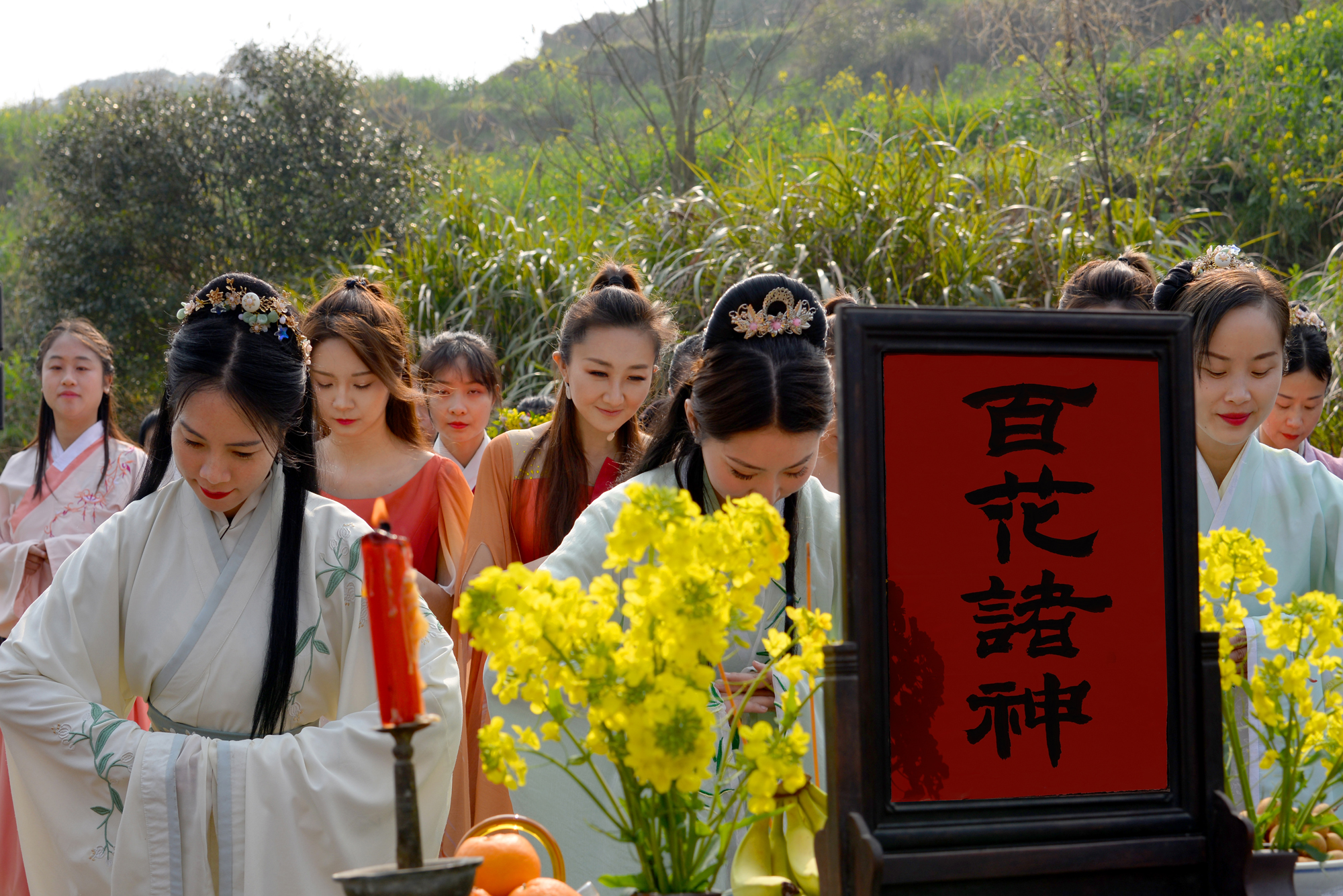 祭拜花神