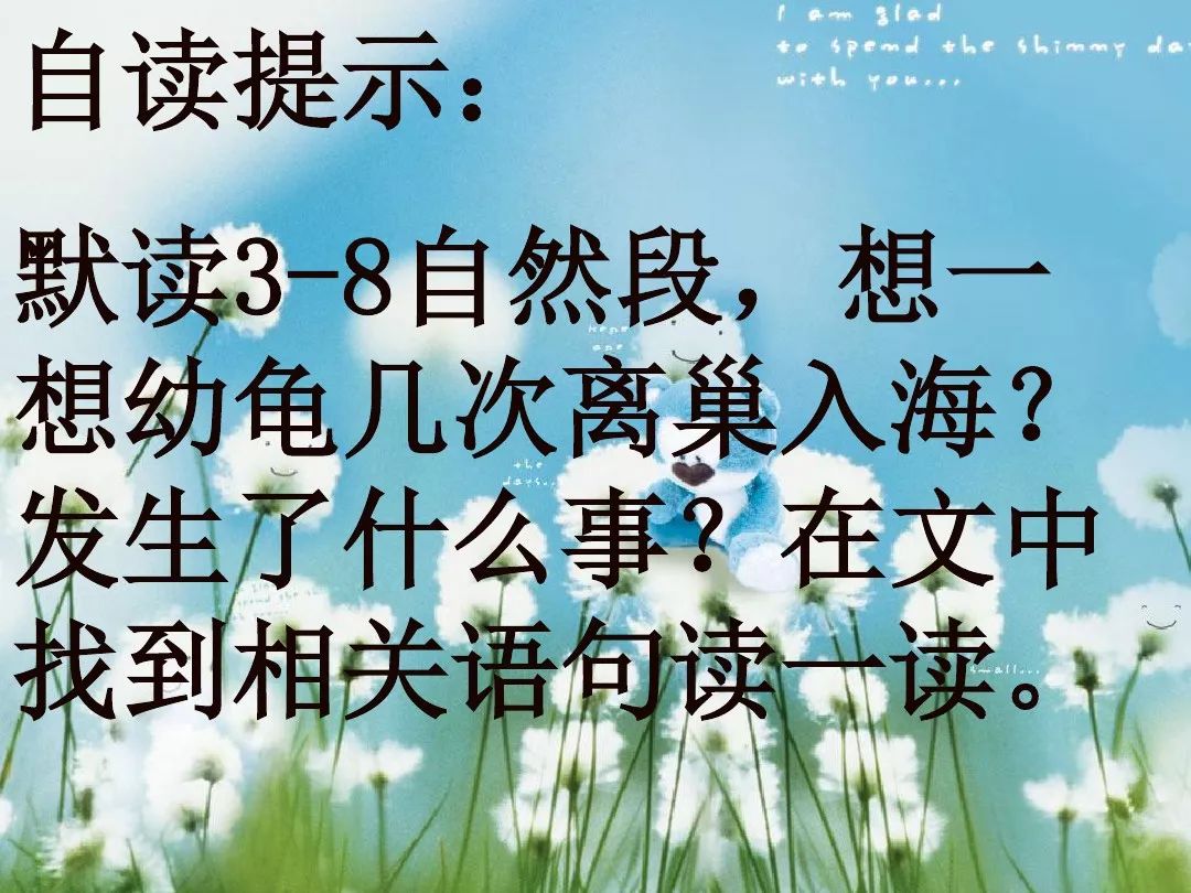 【微课堂】人教版语文四年级下册9,自然之道(教学视频)