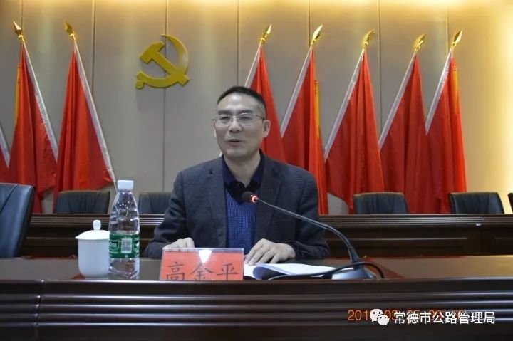 图为高金平主持报告会并讲话高金平指出,刚刚闭幕的全国"两会"是在