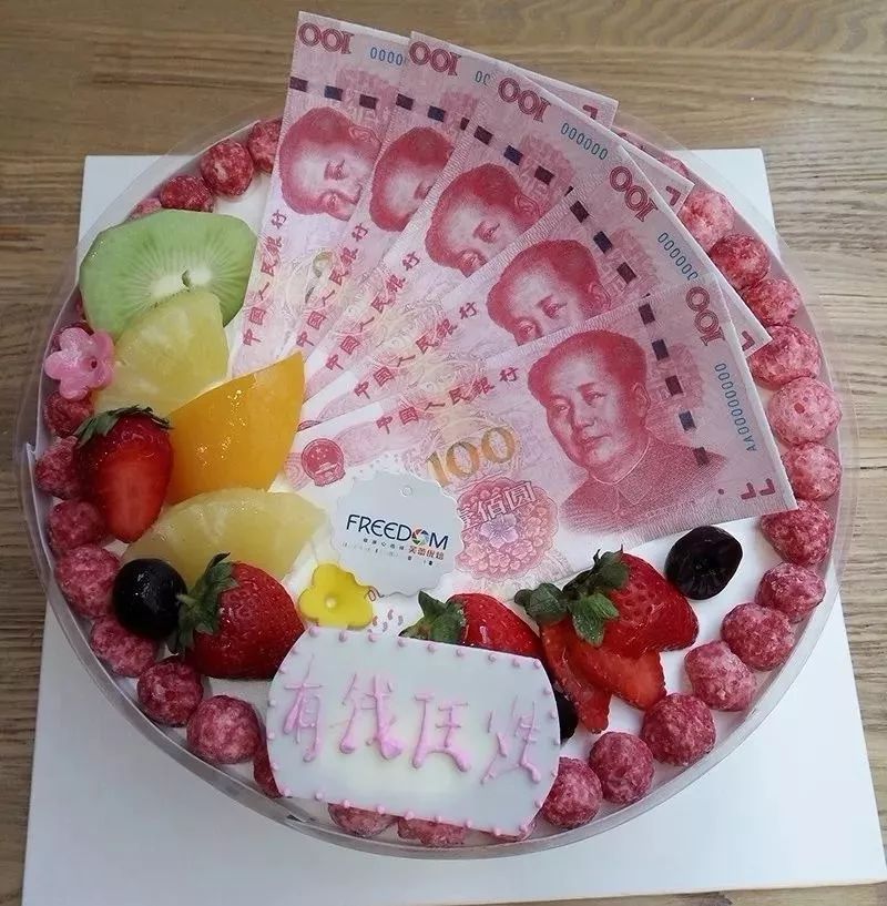 气在蛋糕上铺满百元大钞可以说下足了功夫为了让生日显得诚意十足