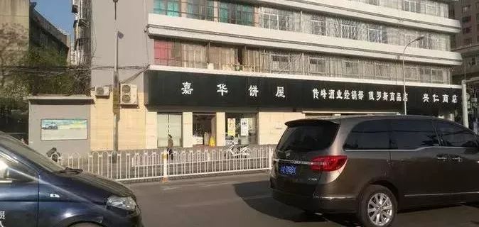 街道店鋪招牌設成黑底白字網友墓地風格啊