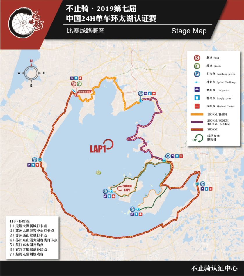 环太湖骑行攻略图片