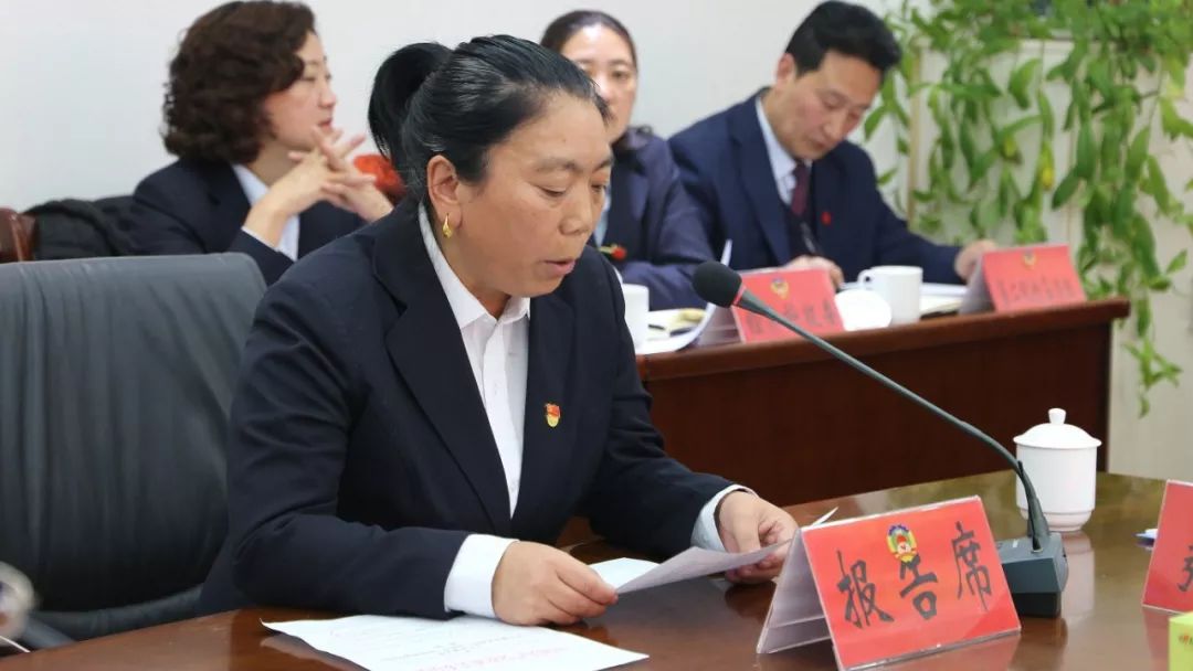 政协第十四届松潘县委员会召开第十二次常务委员会会议