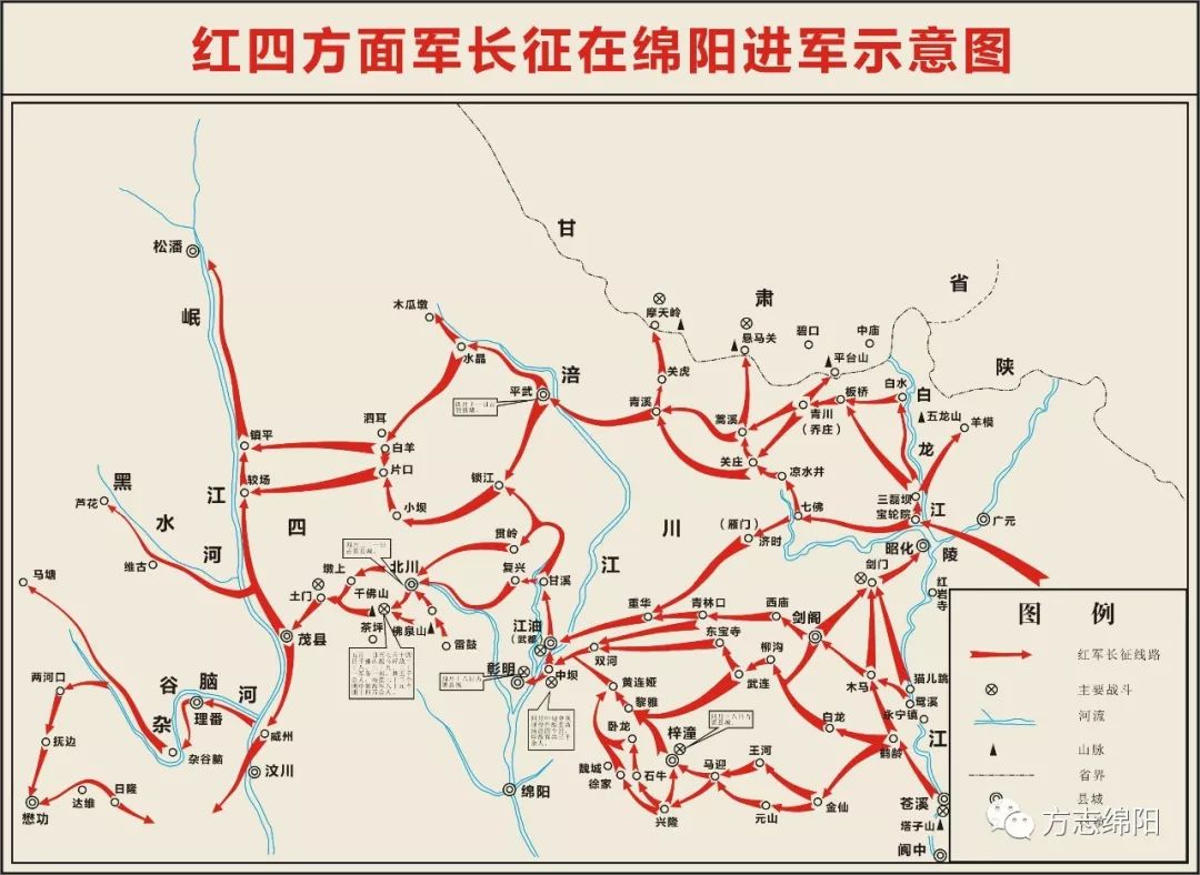 红四方面军 路线图图片