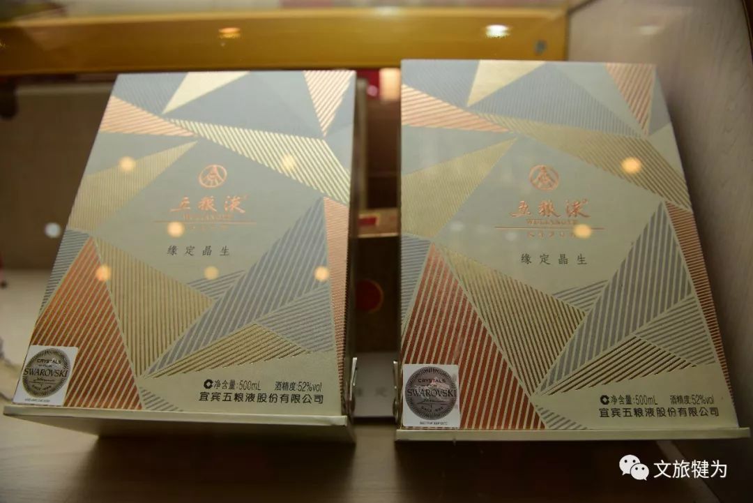 普通裝▲五糧醇淡雅系列-紅淡雅,金淡雅,藍淡雅犍為五糧液專賣店十餘