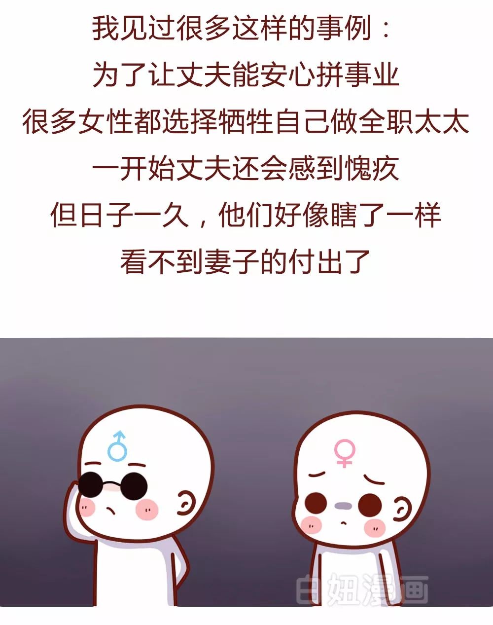 共犯(出轨h)图片