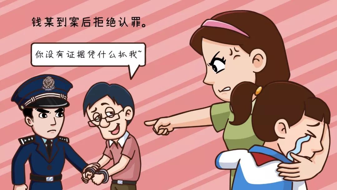 建设法治宁德·巾帼在行动|漫画释法(三:多部门搭建未成年人保护网