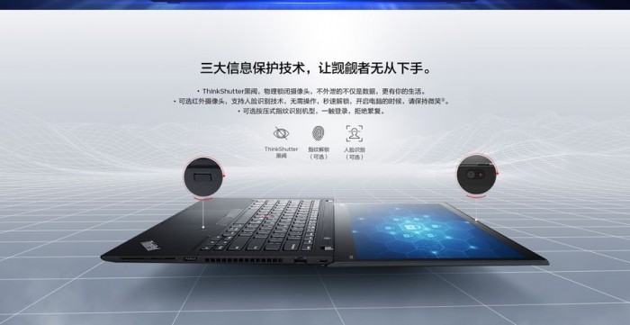 ThinkPad T490工程师系列京东开启预订 起售价8999元